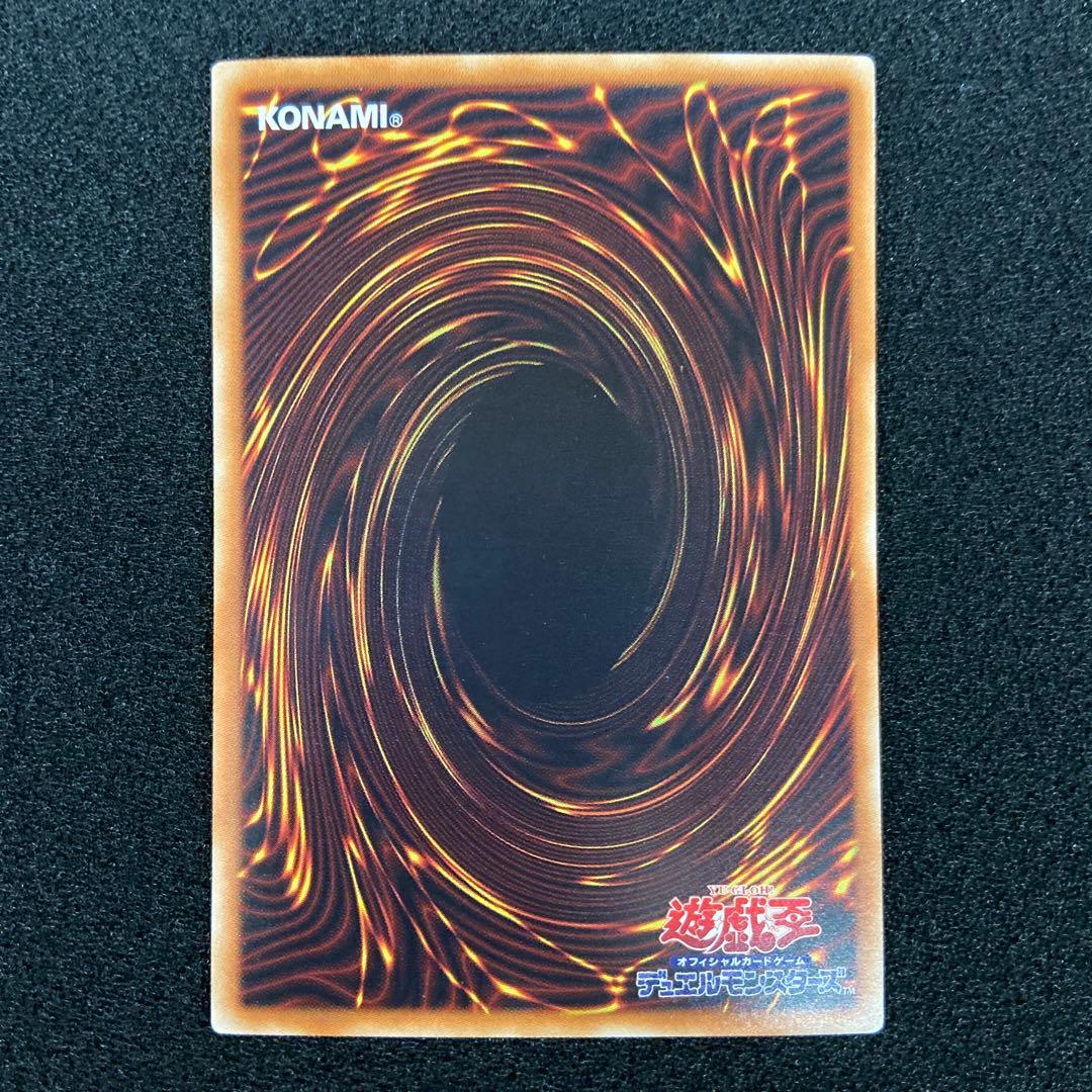 遊戯王　エンシェントフェアリードラゴン　ホロ　他