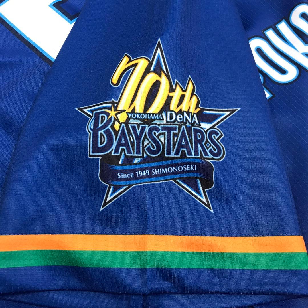 横浜DeNAベイスターズ　70th記念限定モデル　21番　今永選手　ユニフォーム