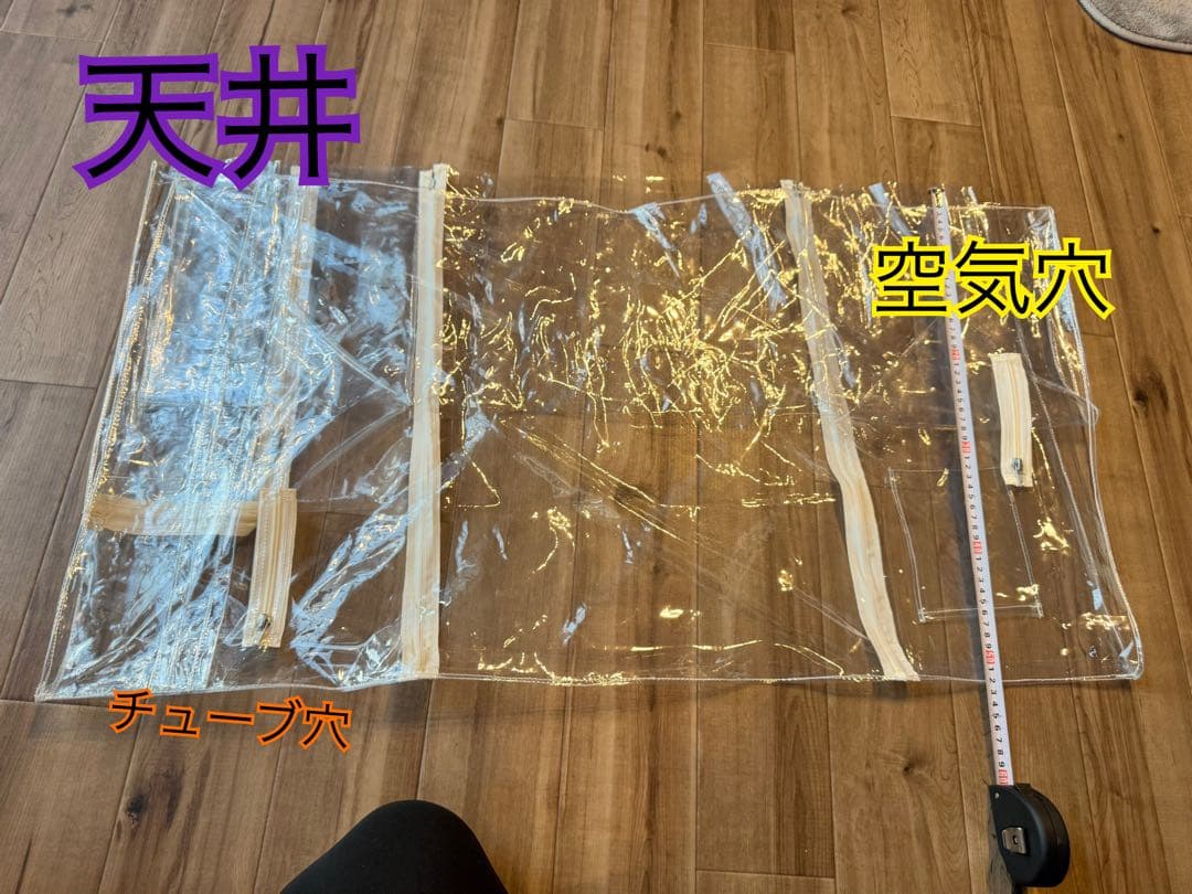 mina♡様酸素カバーオーダーページ