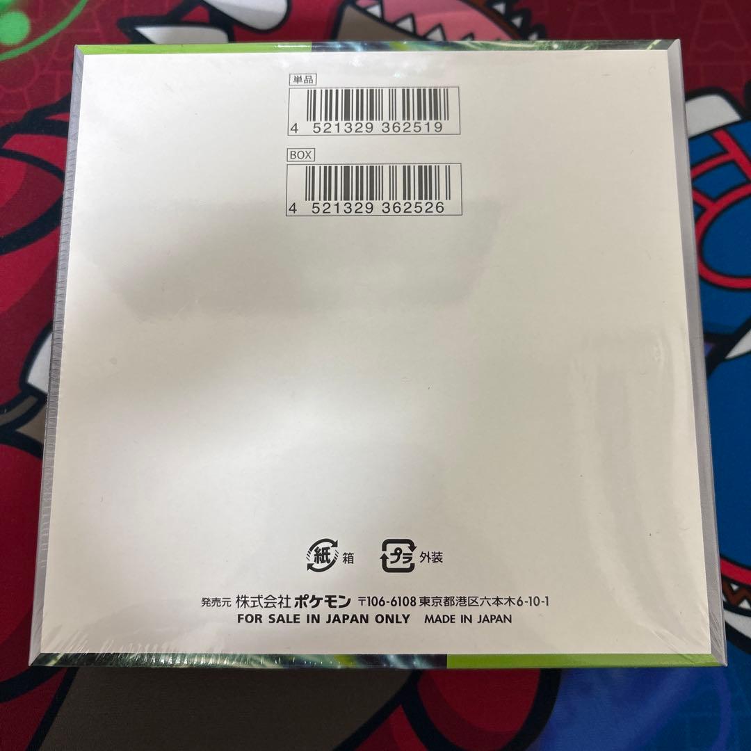 ポケモンカード 変幻の仮面 box シュリンク付き