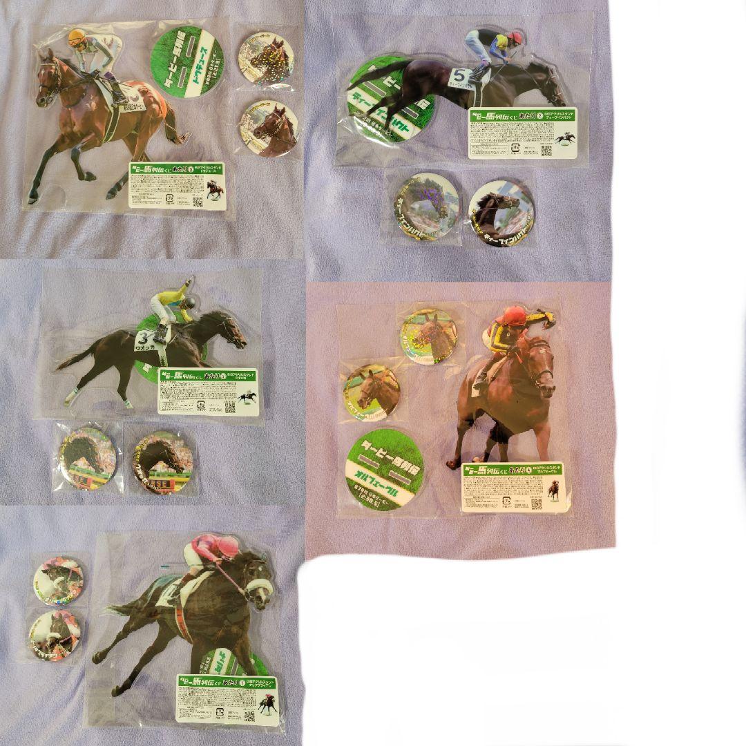 ダービー馬列伝くじ　アクスタ&缶バッジ コンプセット