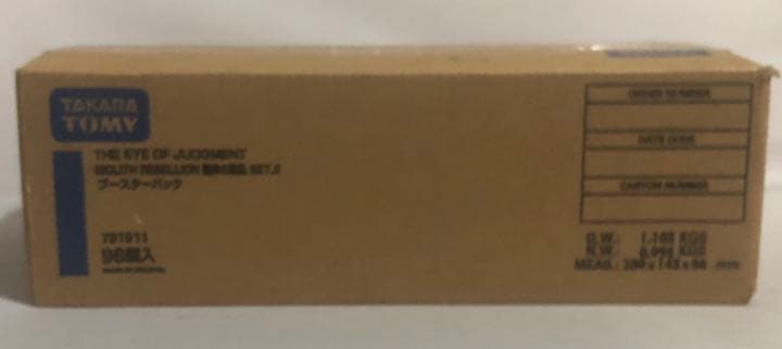 THE EYE OF JUDGMENT SET２　ブースターセット　ジャンク