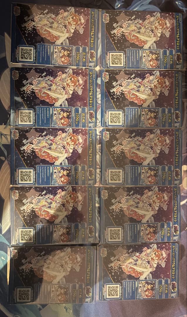 ひみつのアイプリ アイプリ 七浦おとめ サイン 10枚