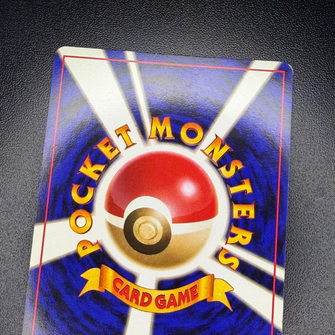 カイリュー Lv.41 No.149 旧裏 ポケモンカードGB プロモ