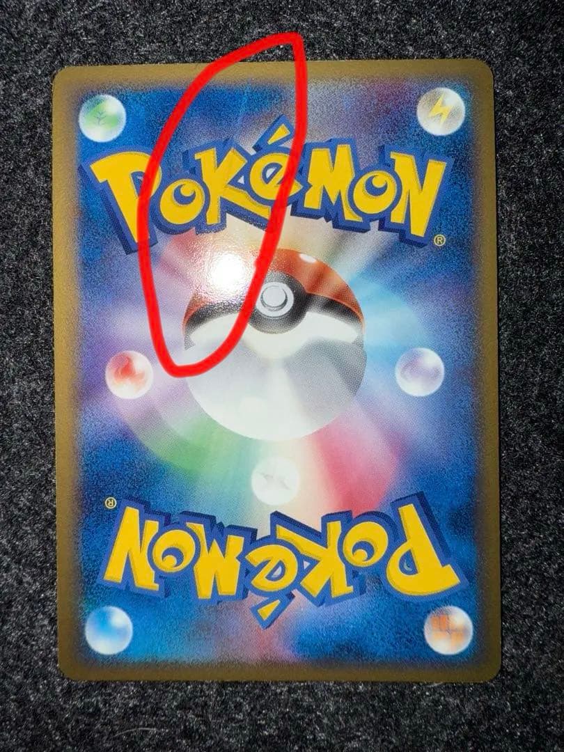 【ポケモンカード】ラティオス・ラティアス(デルタ種)2枚セット ホロンの幻影