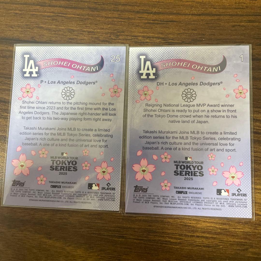 Topps 村上隆 25枚コンプリートセット