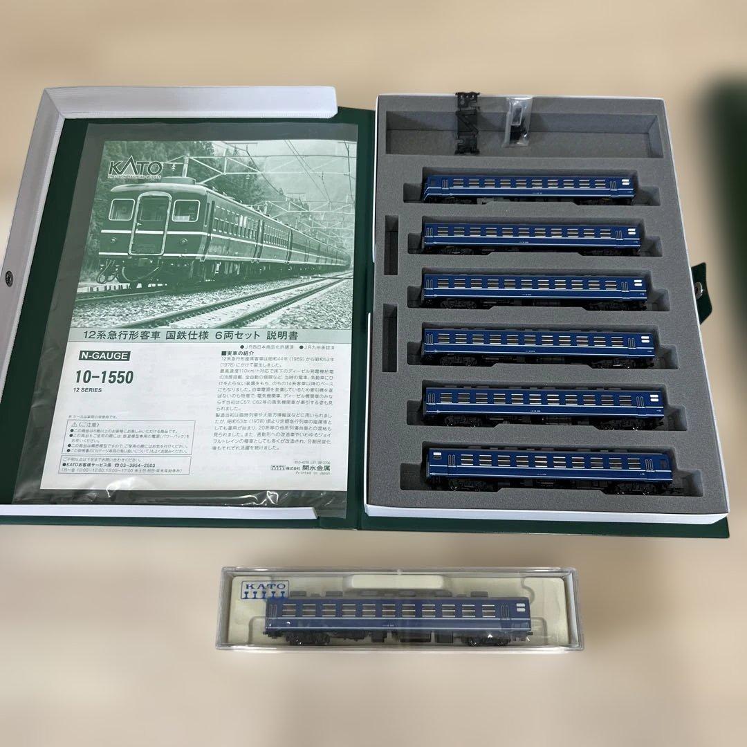 カトー　12系客車　国鉄仕様　6両セット+増結1両　７両セット