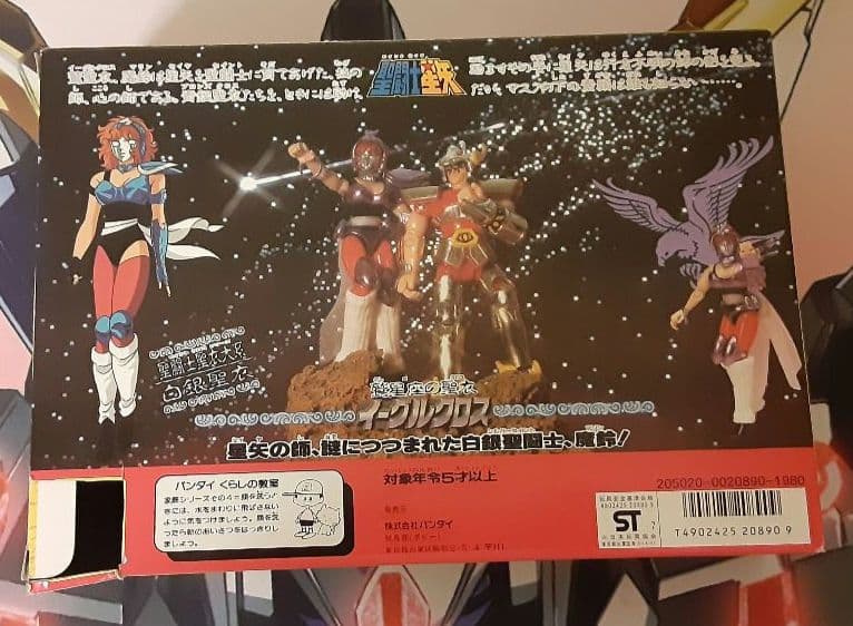 入手困難！　希少！　当時物　イーグルクロス　聖闘士星矢　聖闘士聖衣大系　バンダイ