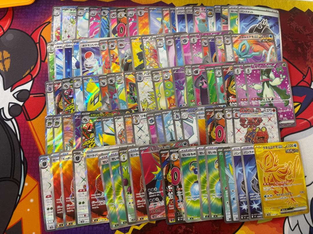 ☆0381　SR・MA以上100枚セット