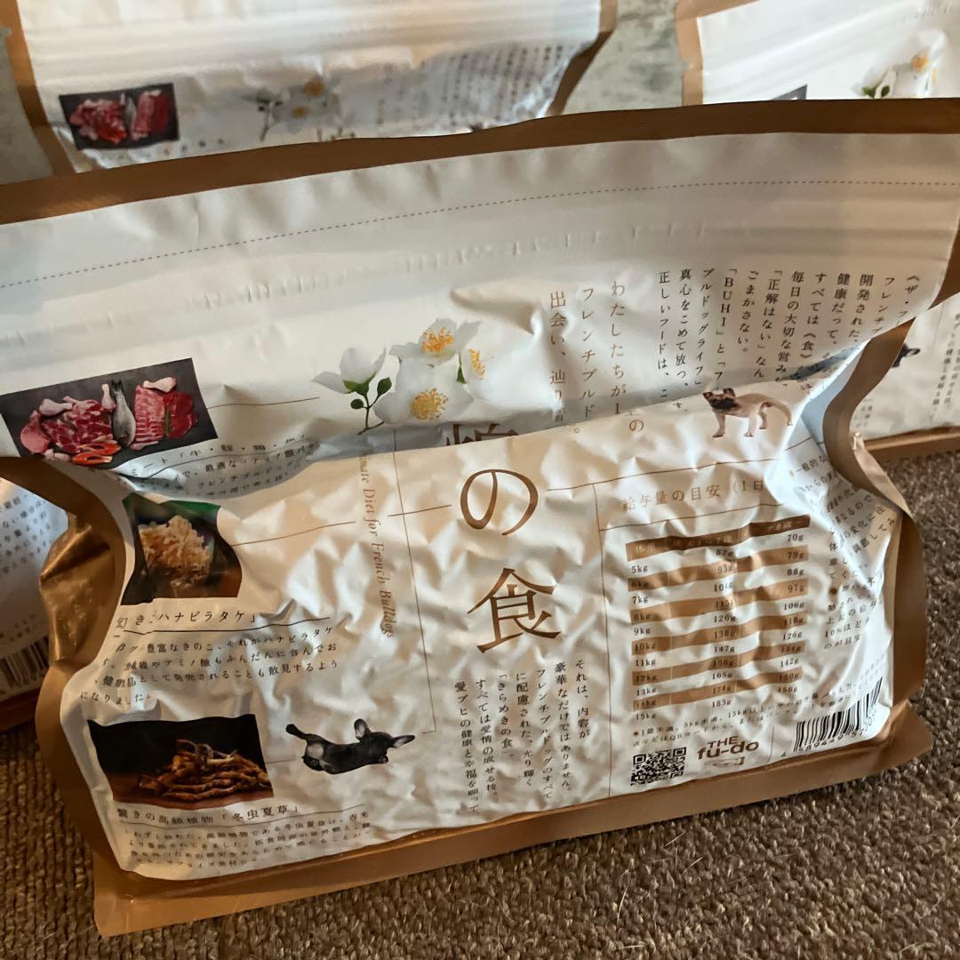 ドッグフード　フレンチブルドッグ専用 4袋まとめて売ります