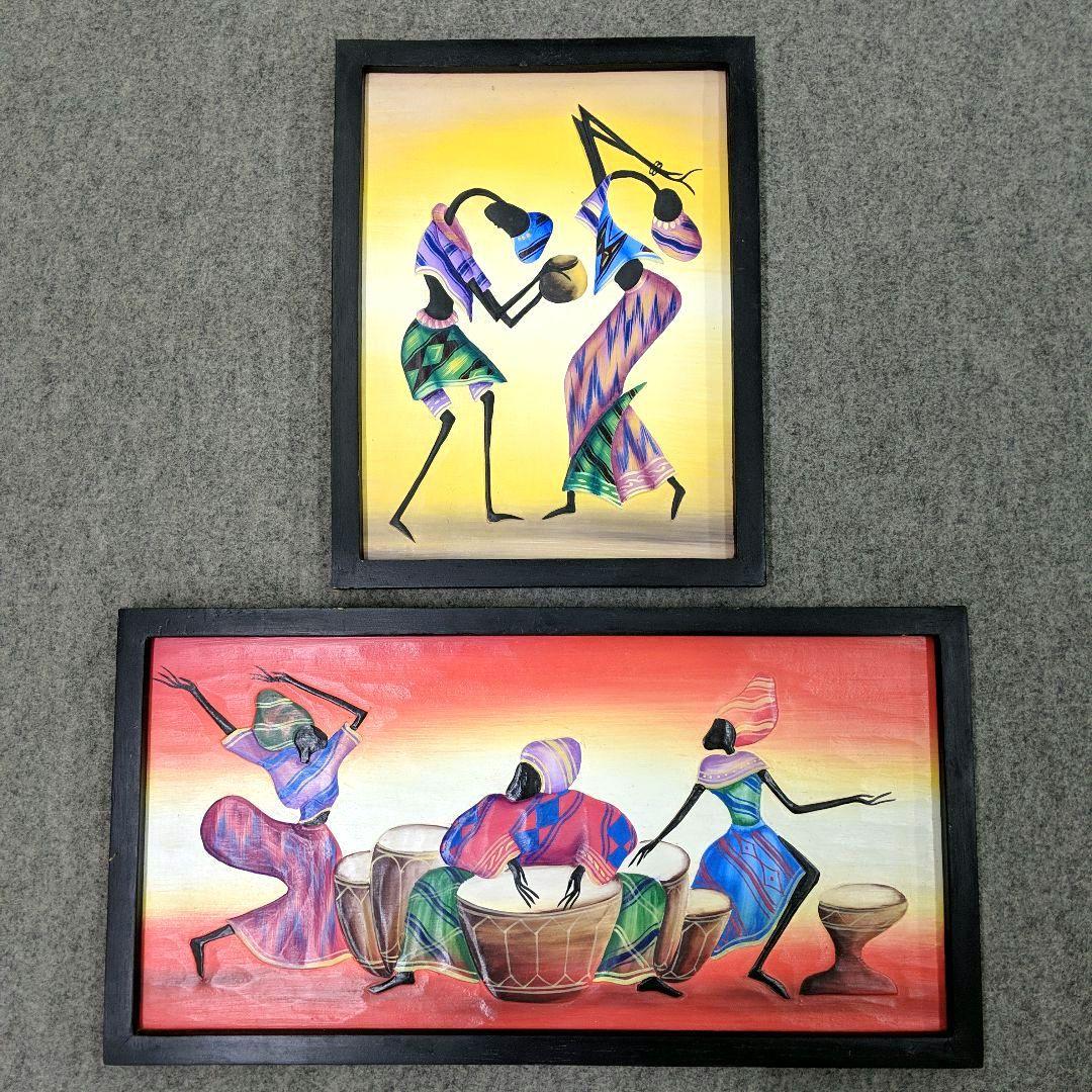 アフリカンアート 彫刻画 2点セット 42×32 32×62