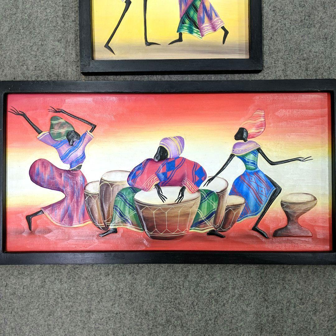 アフリカンアート 彫刻画 2点セット 42×32 32×62