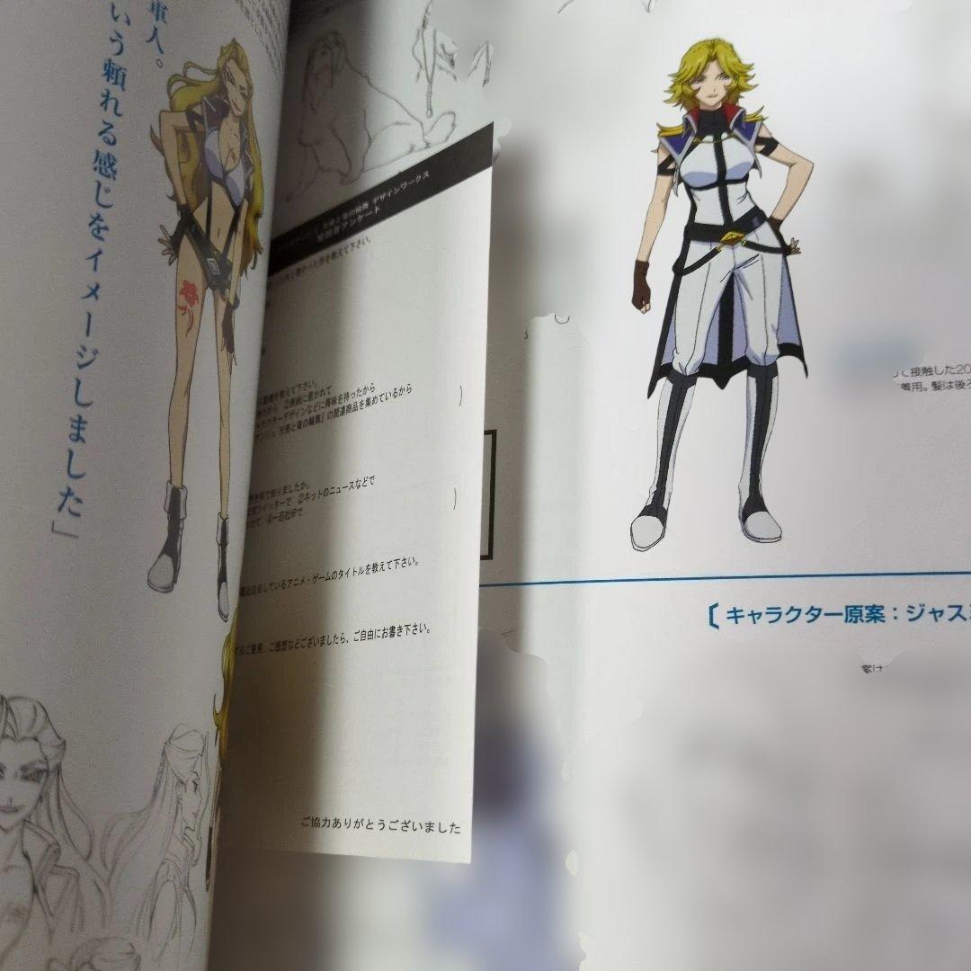 クロスアンジュ天使と竜の輪舞 デザインワークス