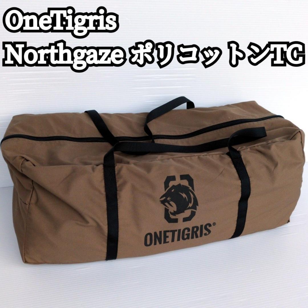 【未使用級】OneTigris Northgaze ワンポール ポリコットンTC