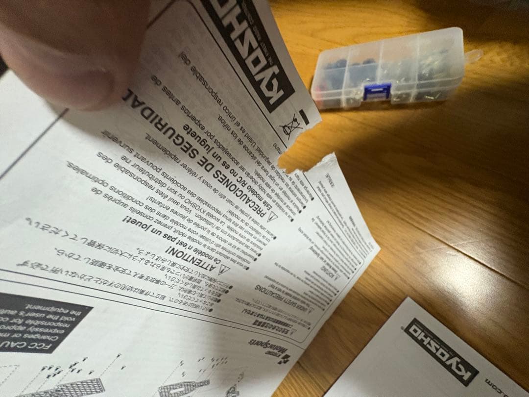 京商トヨタスプリンタートレノAE86