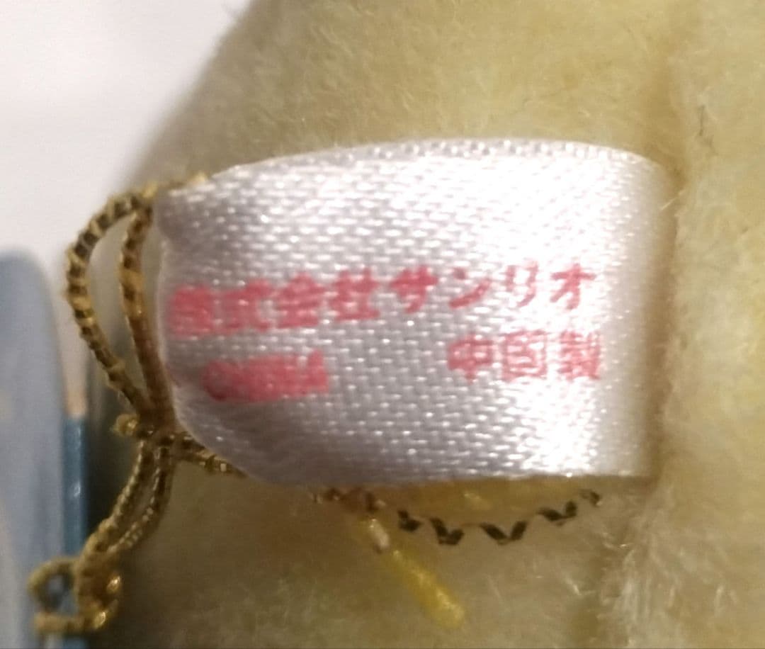 サンリオ ポムポムプリン ぬいぐるみ 2000 プリン 当時物 レトロ