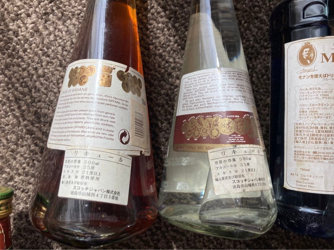 リキュール9本セット売り