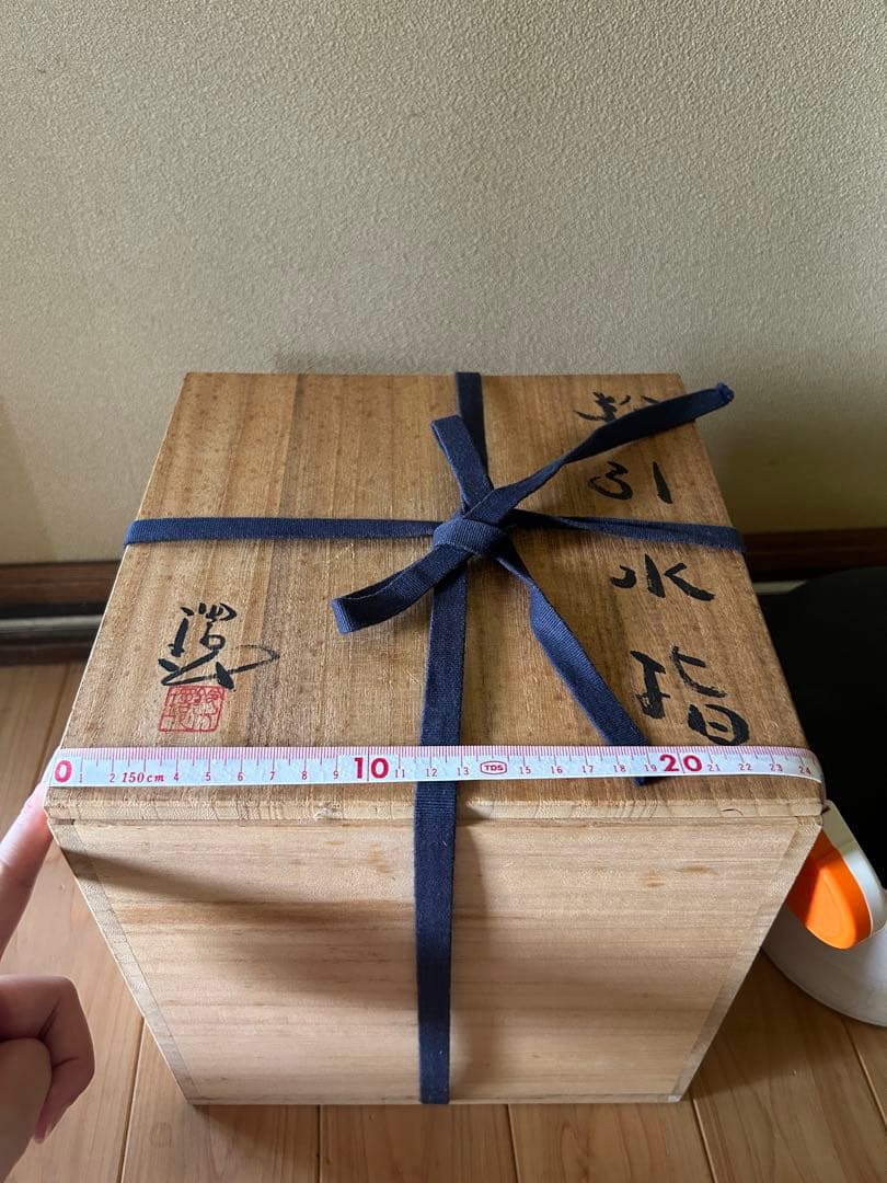 鈴木環　水指　伝統工芸品　お茶