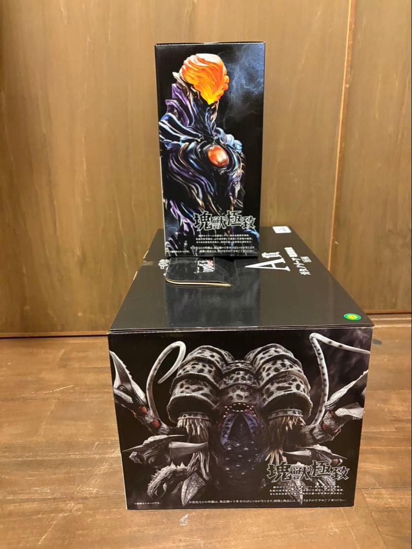 ウルトラマンシリーズ 怪獣超大全vol.2 A賞 B賞 C賞