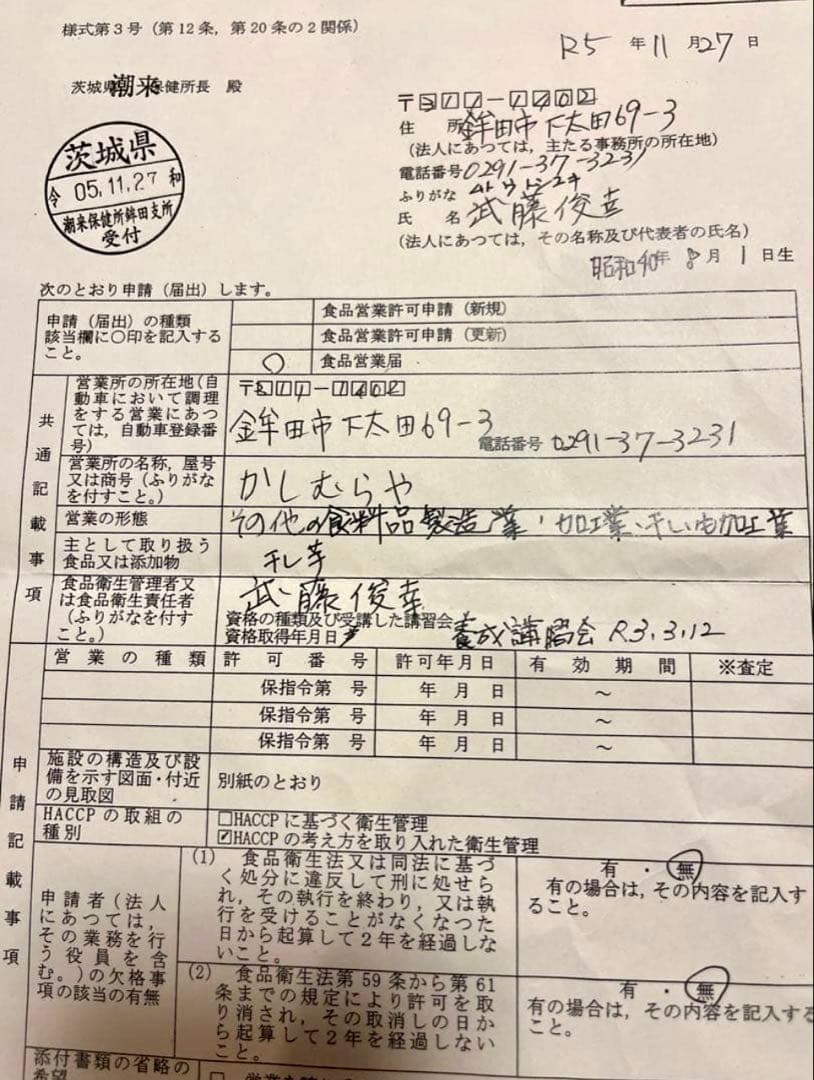 たったんさん専用、箱込み10キロ、訳あり