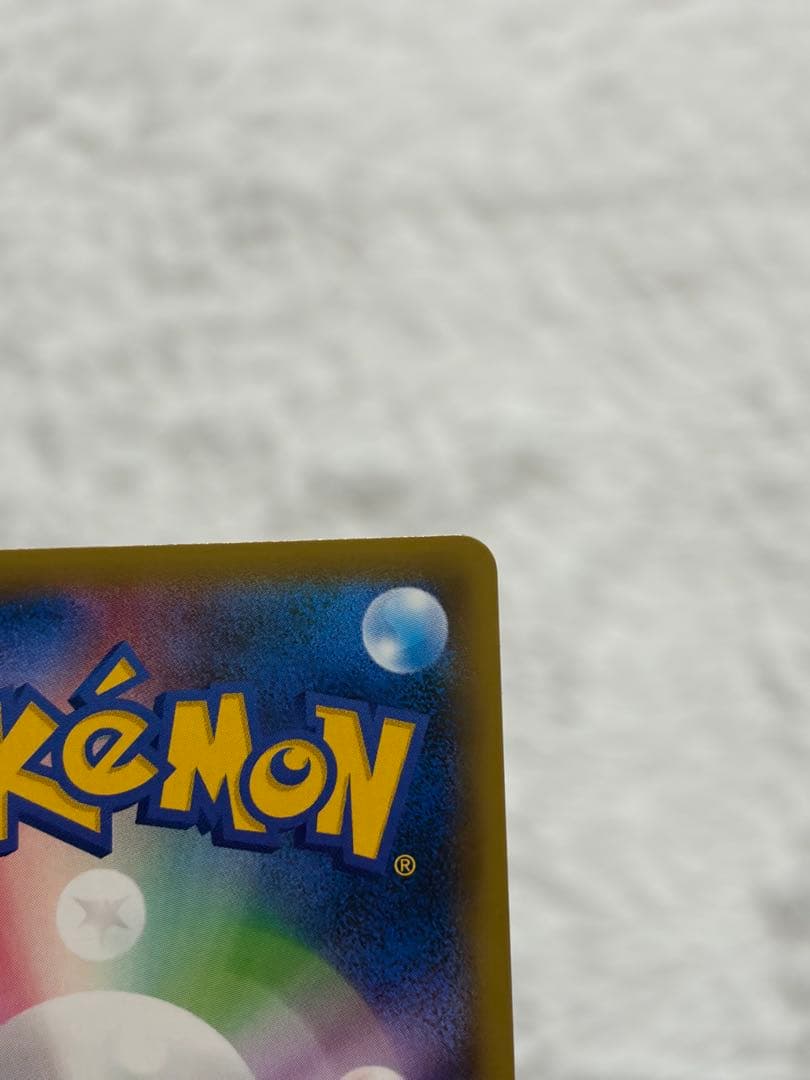 マーシャドー&カイリキーgx sr