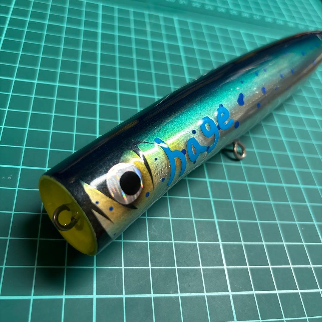 力丸水産 力丸ポップ スグマ210 ヘイグ オリカラ