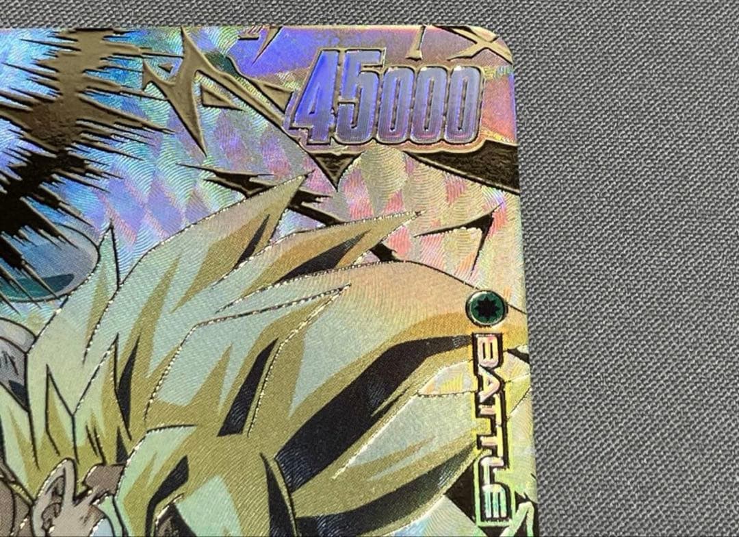 孫悟空(FB05-119) SCR★★ ドラゴンボールスーパーフュージョンワ