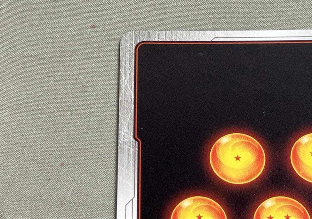 孫悟空(FB05-119) SCR★★ ドラゴンボールスーパーフュージョンワ