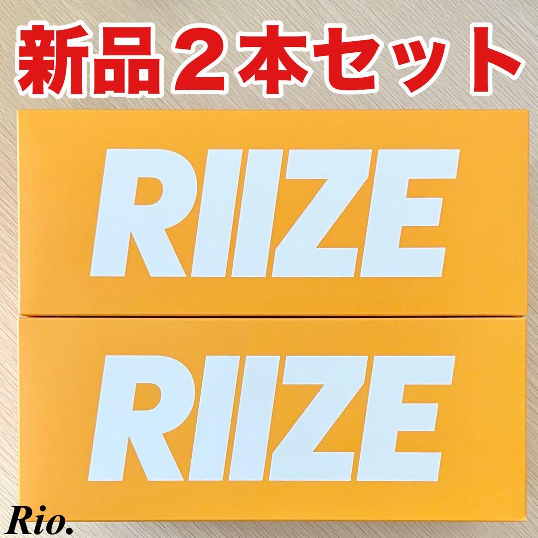 2本セット 公式 RIIZE ペンライト FANLIGHT ライズ 新品未開封