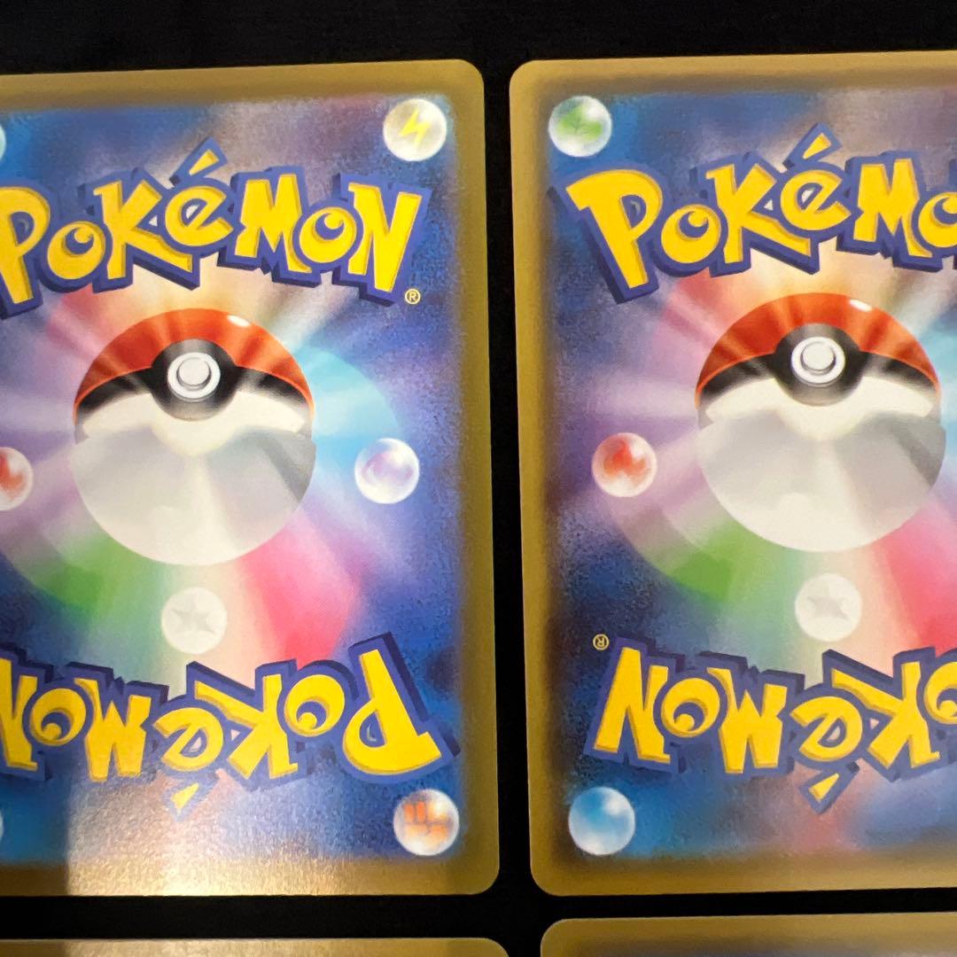 ＶMAX HR ブイズ４枚セット