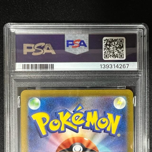 【PSA9】ダークライVSTAR SAR VSTARユニバース 228/172