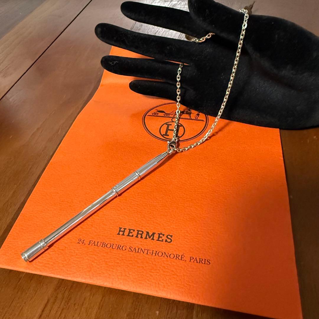 HERMES エルメス　シルバー925 チェーン付きボールペン　傷多数有り