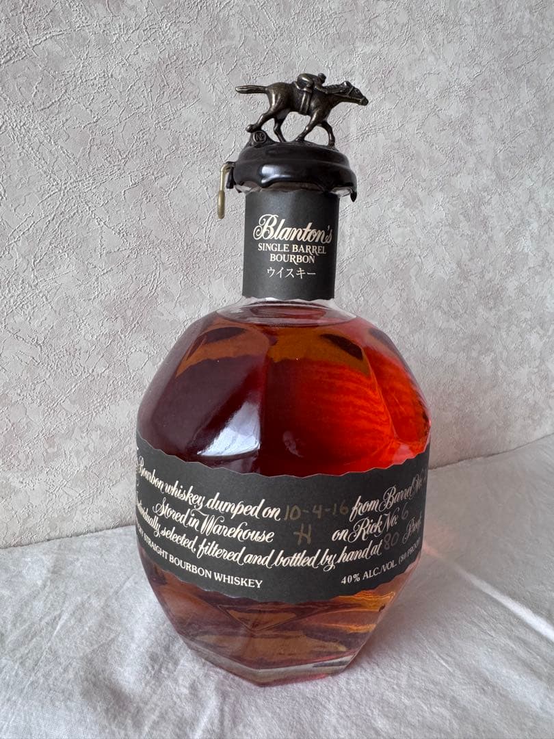 ブラントン ブラック2016 750ml