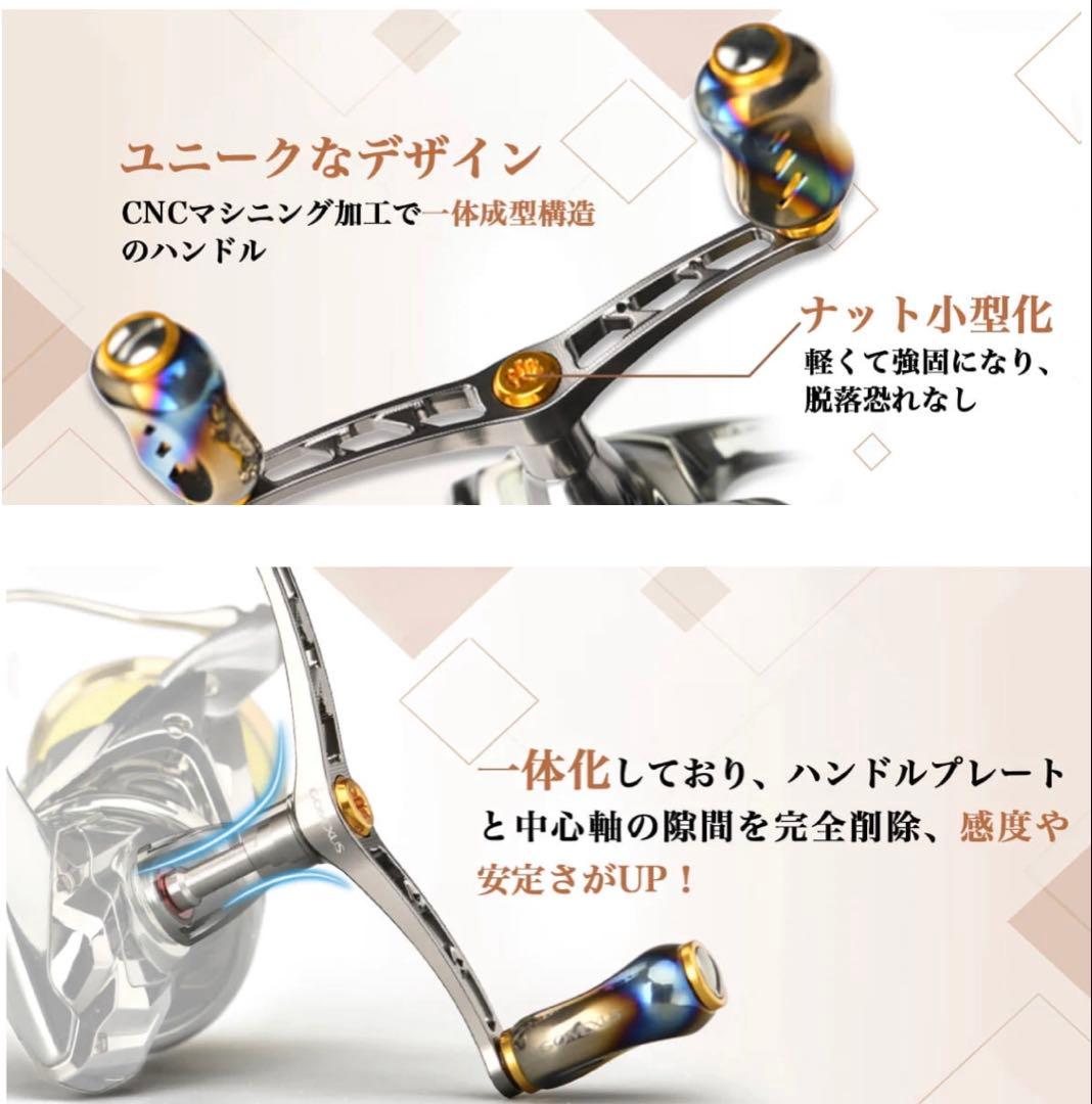 ゴメクサス 98mm チタン製　シマノ　ダブルハンドル　　チタンゴールド