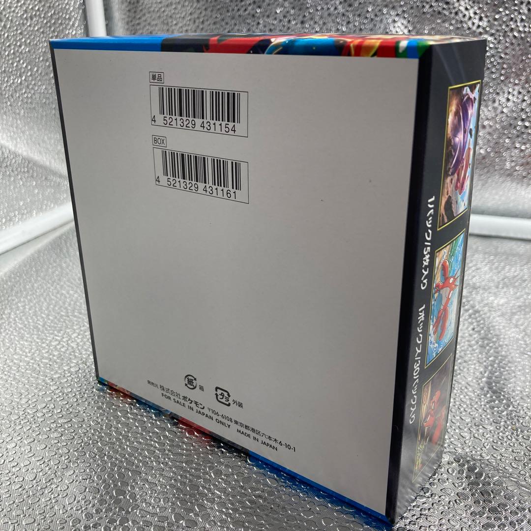 【A162】ポケモンカードゲーム メガブレイブ シュリンク無しBOX