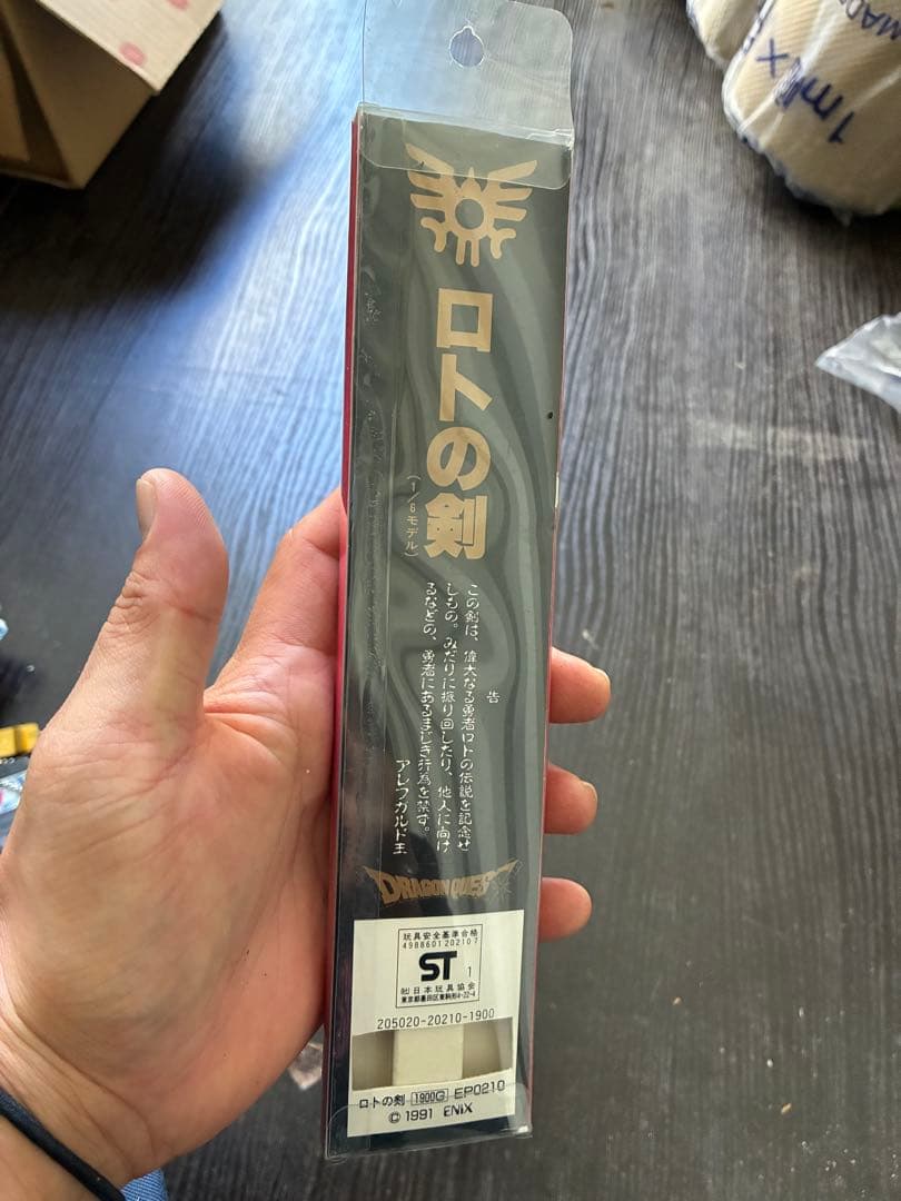 ドラゴンクエスト　 ロムの剣 1981年製