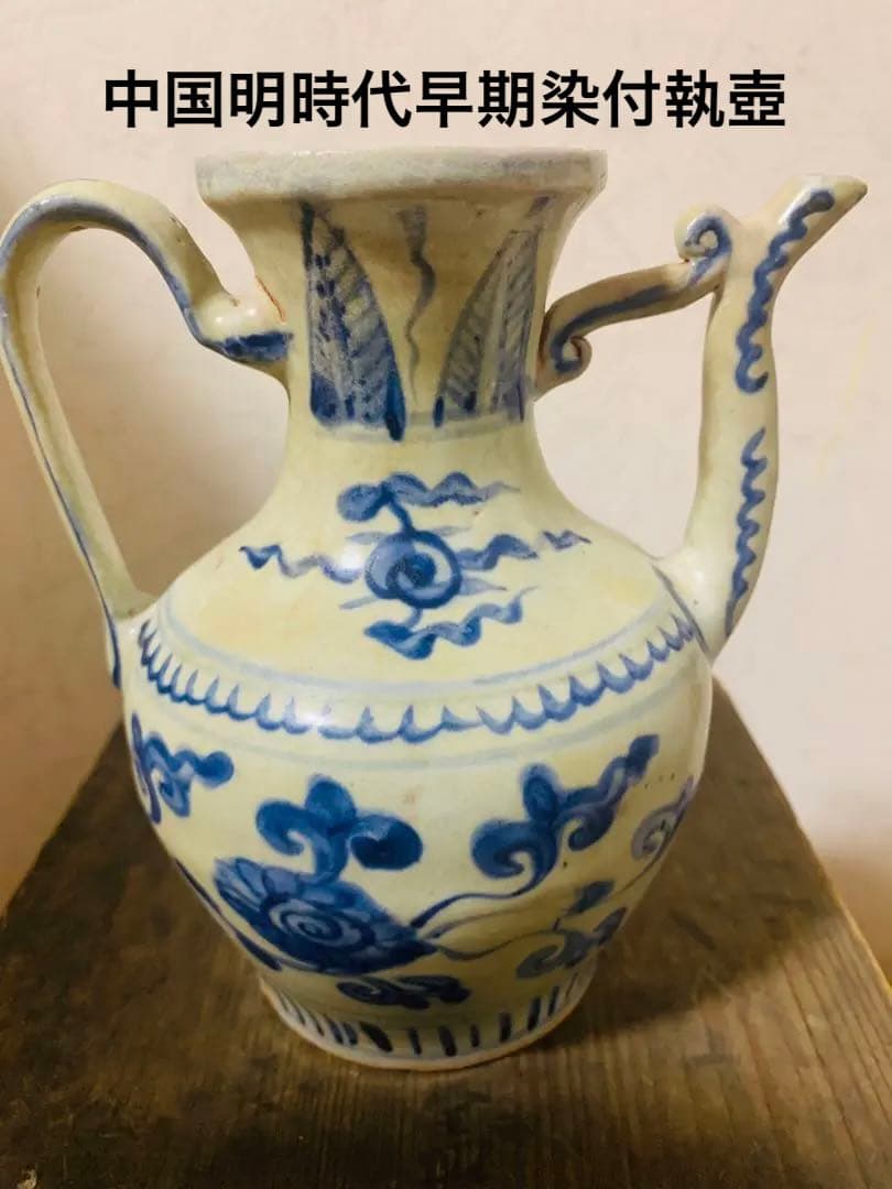 中国明時代早期染付(青花)執壺