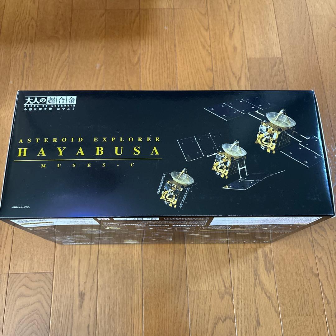 バンダイ　大人の超合金　小惑星探査機はやぶさ　初回生産分限定特典付き　JAXA