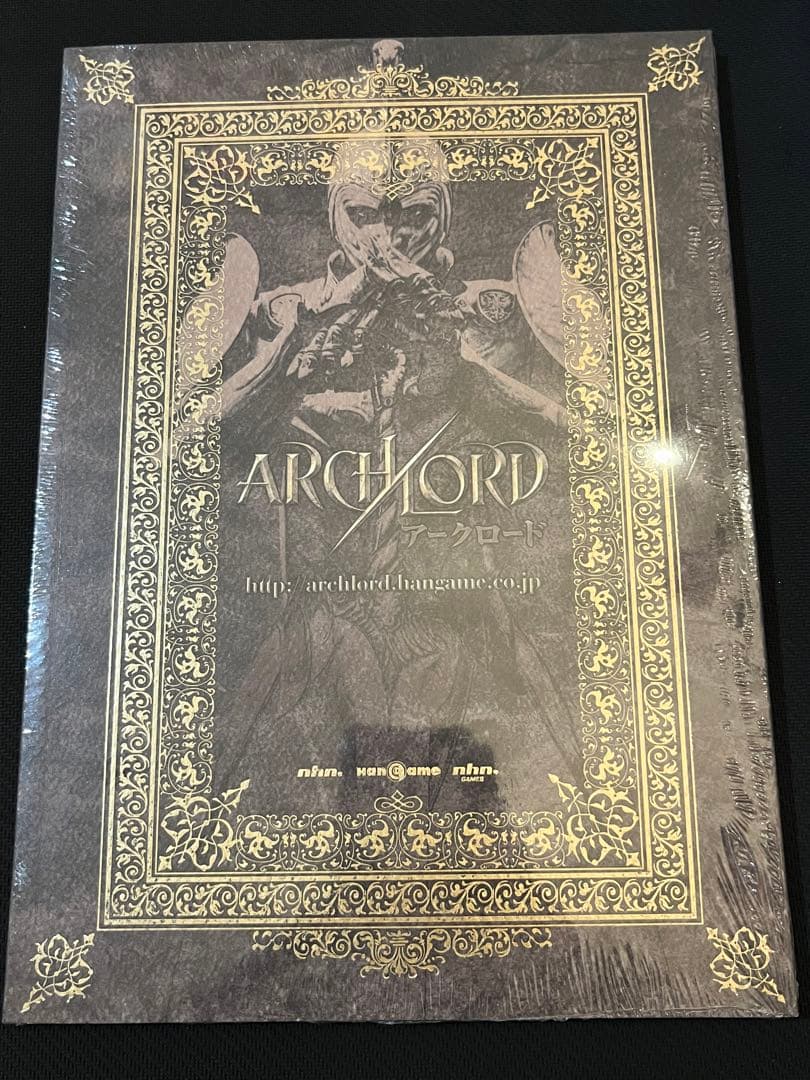 アークロード　公式ガイドブック