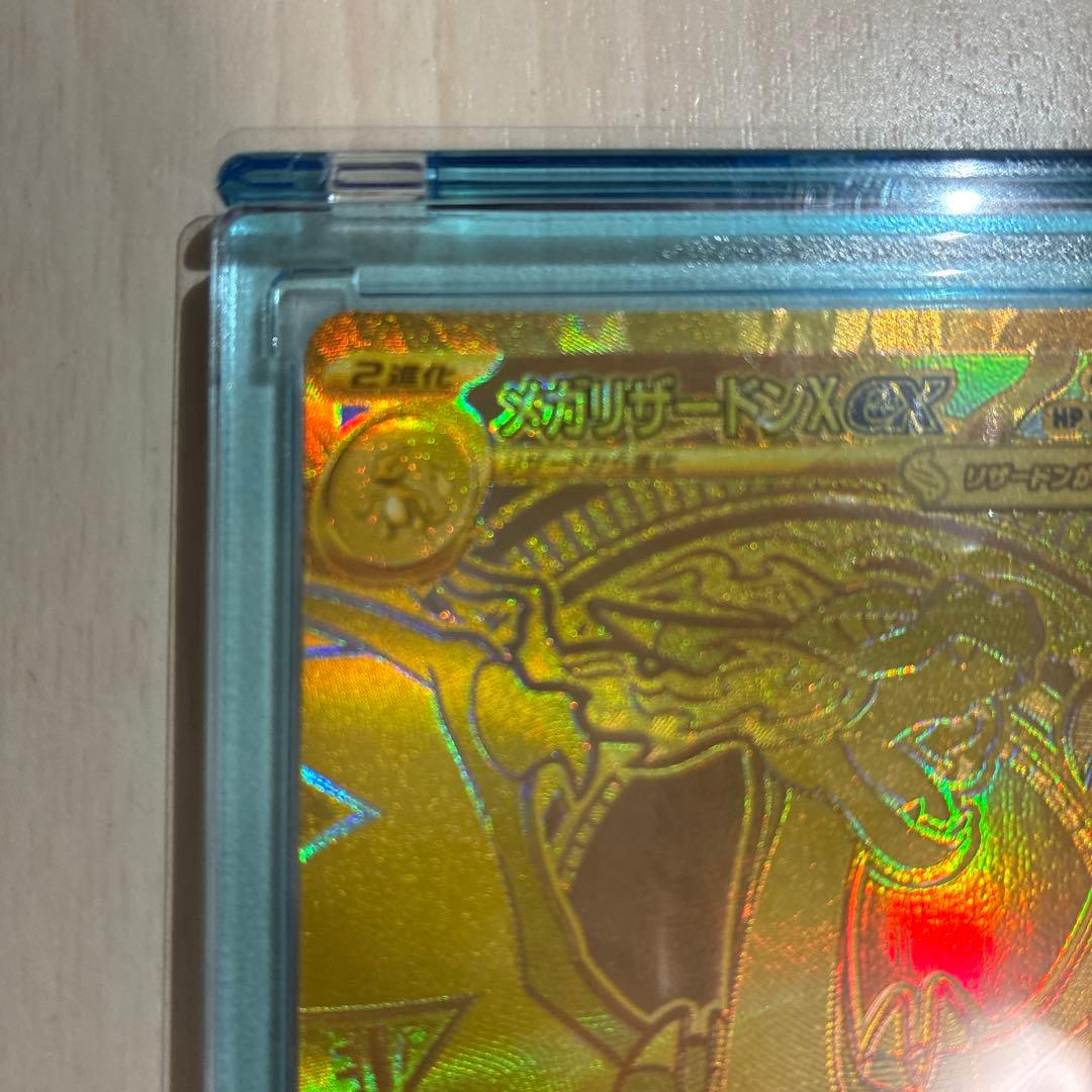 i*i様 インフェルノノX MUR メガリザードン