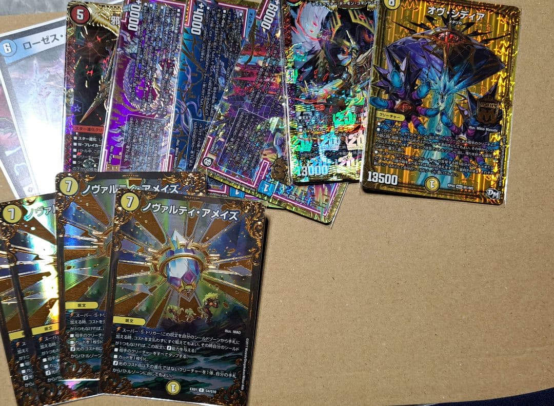 [とろ]デュエルマスターズ 引退品まとめ売り