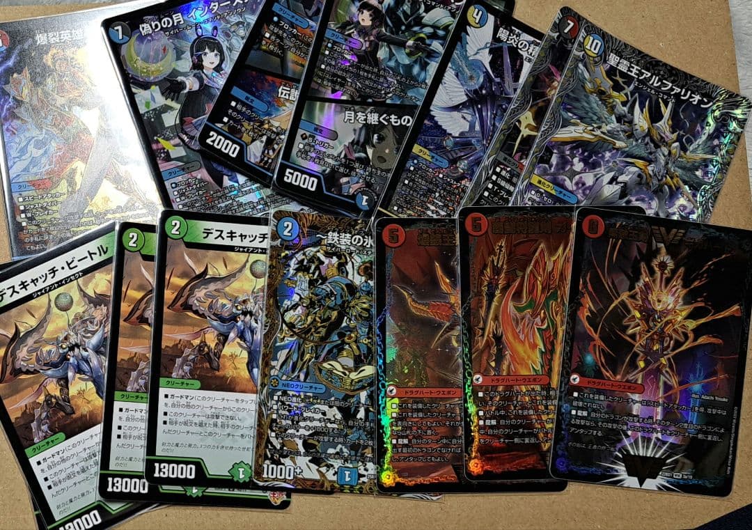 [とろ]デュエルマスターズ 引退品まとめ売り