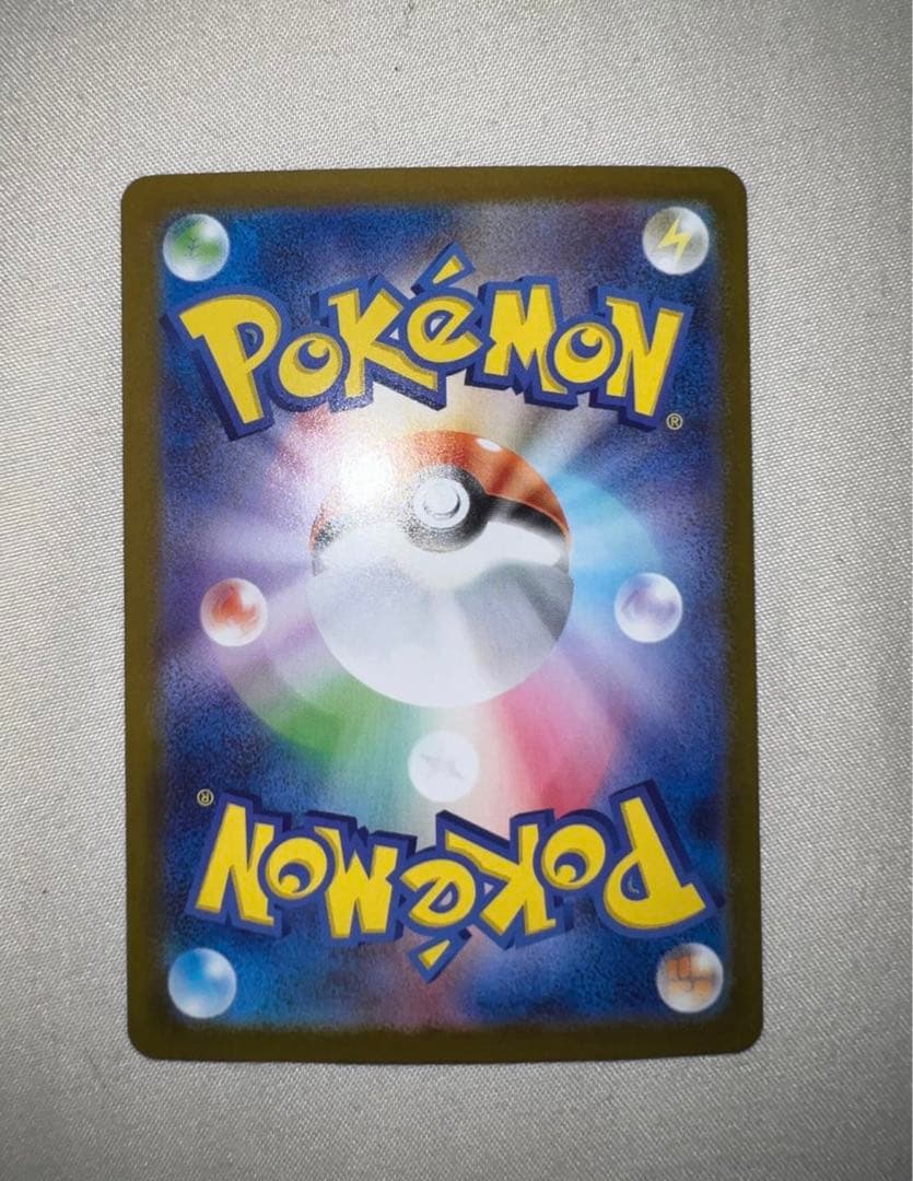 【美品】 リーリエのピッピex 765/742 SAR仕様