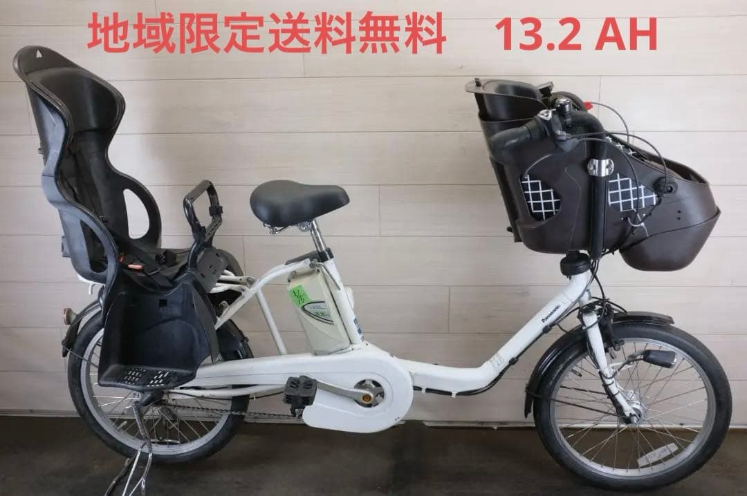 パナソニック ギュット　20インチ　3段　13.2Ah（5点灯）充電器あり