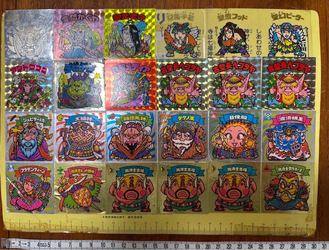 80s 90sビックリマン　kustom board！