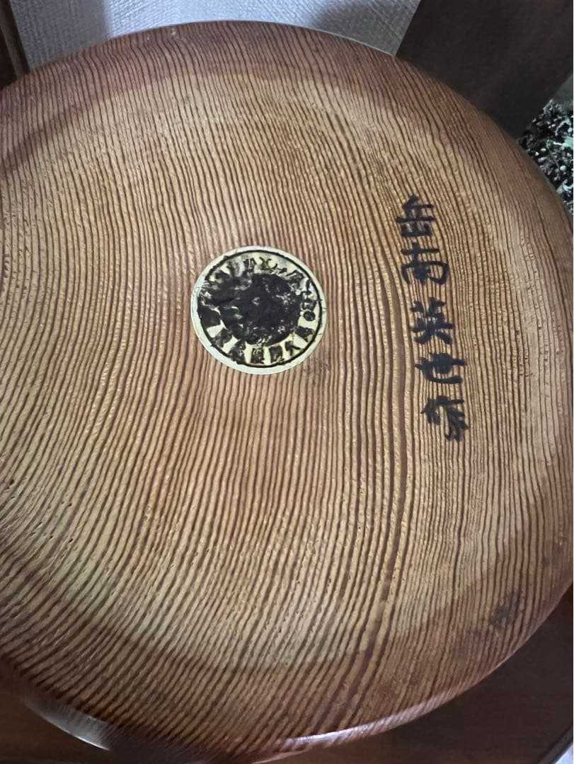 屋久杉　壺　花入　骨董品　岳南英世作　土埋木製 屋久杉加工協同組合