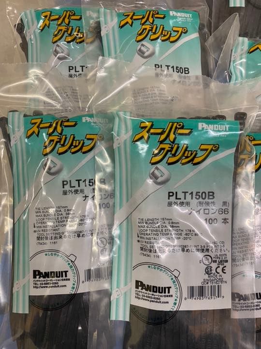 PANDUIT 結束バンド