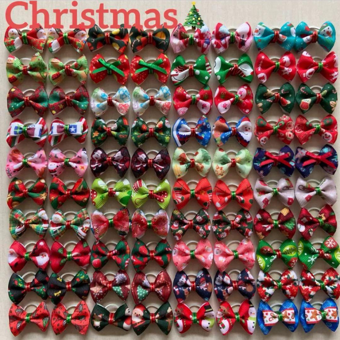 [おまとめ品]犬用♡トリミングリボン