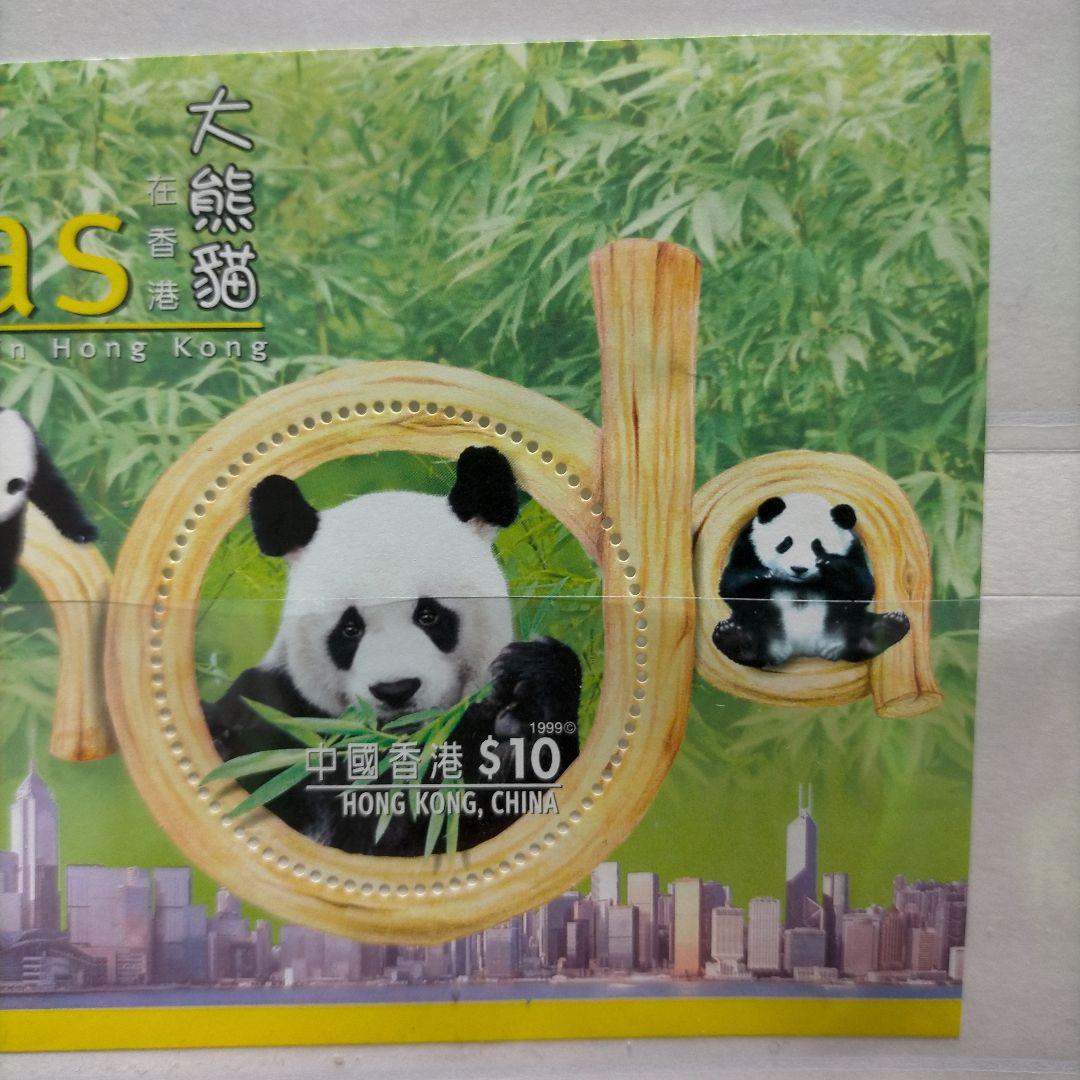 外国切手 海外切手 オオパンダ切手 2種とシート 未使用