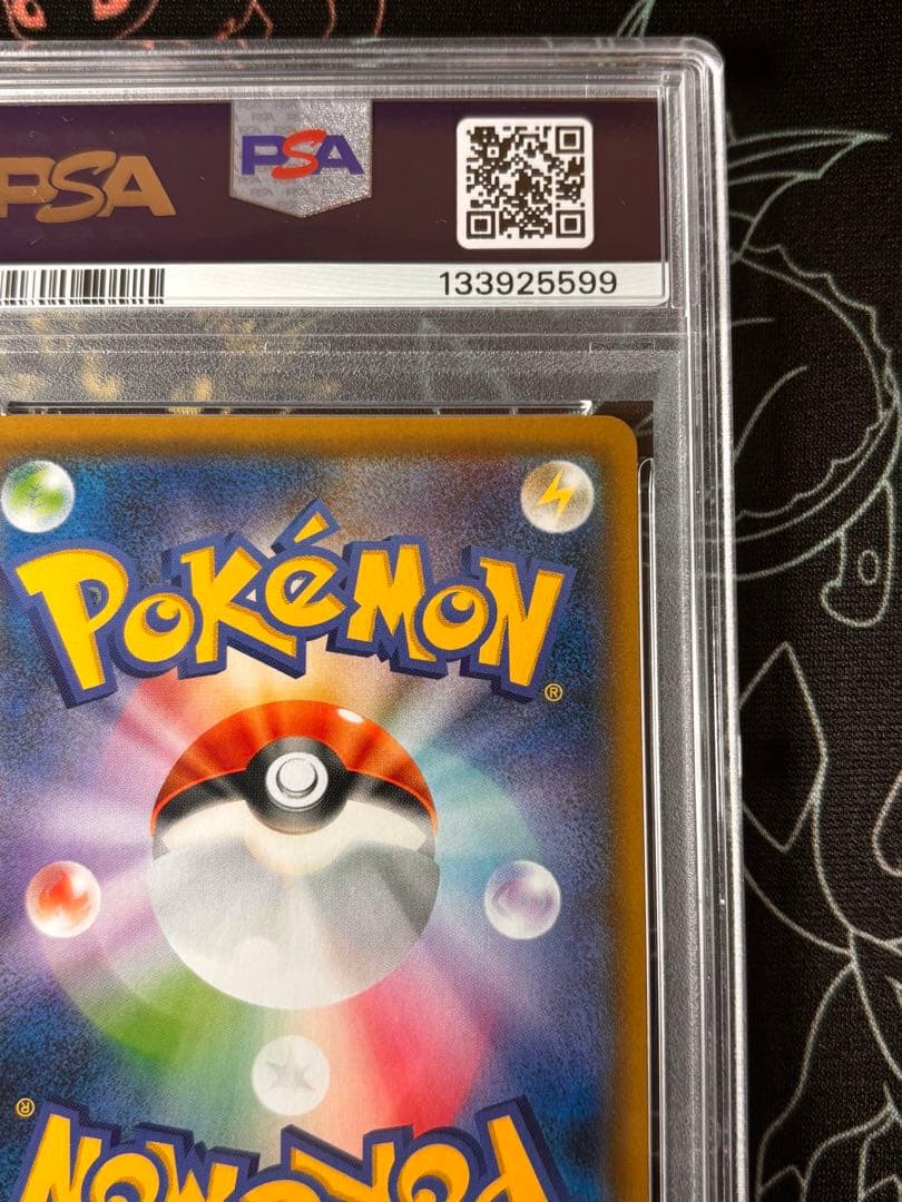 ポケモン　ファイヤー&サンダー&フリーザーGX SR SA PSA10